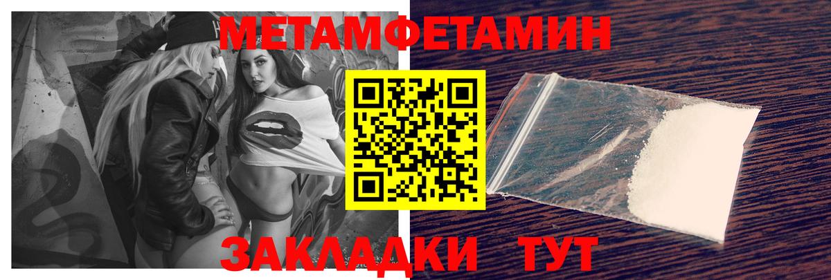 АМФ  Вход с VPN  Североуральск  АМФ Розовый 