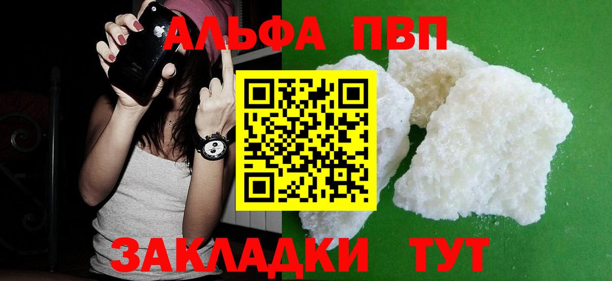 Альфа ПВП СК КРИС Североуральск
