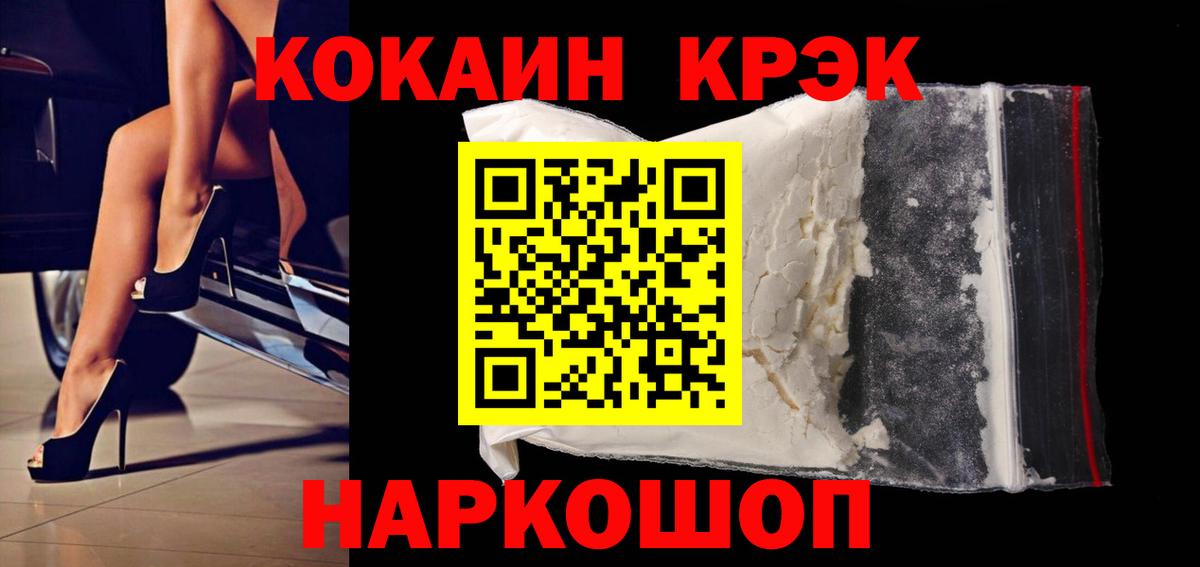COCAIN VHQ Североуральск