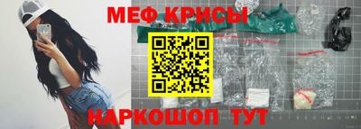 круглые Кандалакша