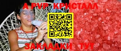меф VHQ Канаш
