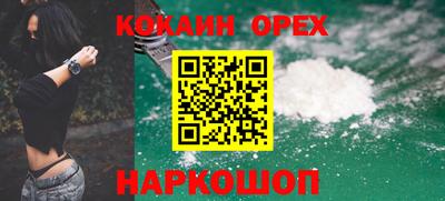 меф VHQ Канаш
