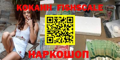 круглые Кандалакша