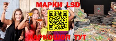 круглые Кандалакша
