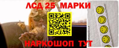 круглые Кандалакша