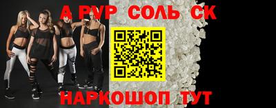 меф VHQ Канаш