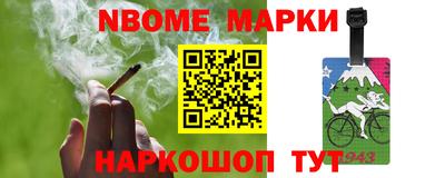 меф VHQ Канаш
