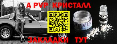 круглые Кандалакша