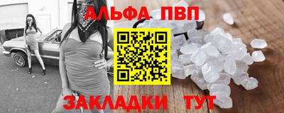меф VHQ Канаш