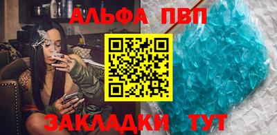 меф VHQ Канаш