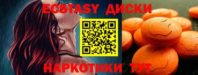 меф VHQ Канаш