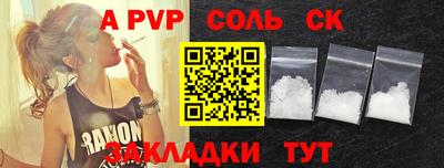 круглые Кандалакша