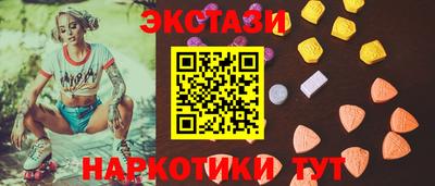 круглые Кандалакша