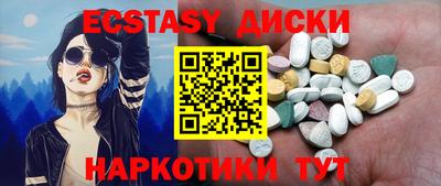 круглые Кандалакша