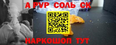 меф VHQ Канаш