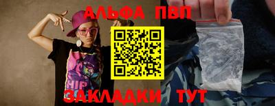 круглые Кандалакша
