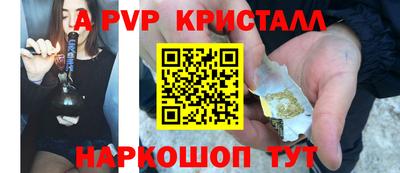 меф VHQ Канаш
