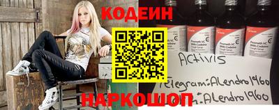 меф VHQ Канаш