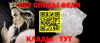 меф VHQ Канаш
