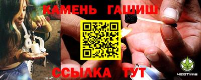 меф VHQ Канаш