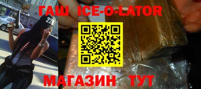меф VHQ Канаш