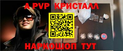 меф VHQ Канаш