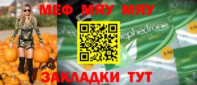круглые Кандалакша