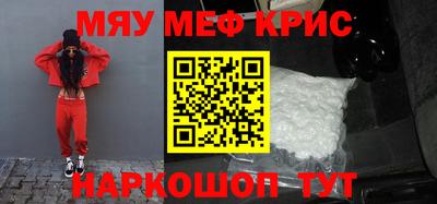 круглые Кандалакша