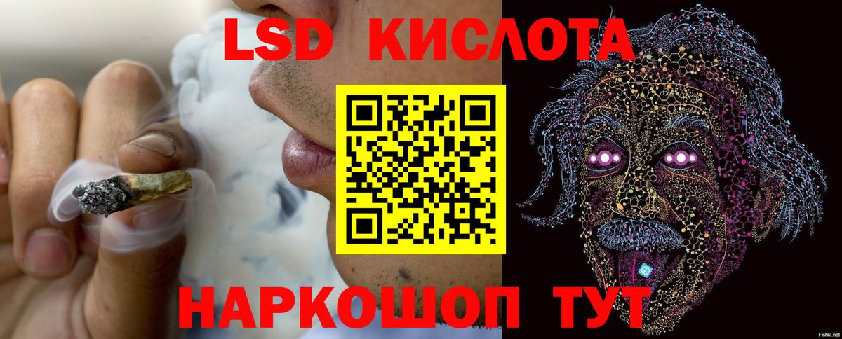 LSD-25 экстази ecstasy Североуральск
