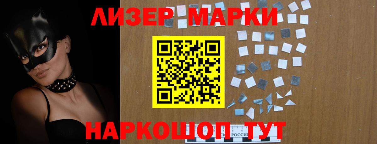 ЛСД экстази ecstasy  ЛСД экстази кислота  Вход с VPN  Североуральск 