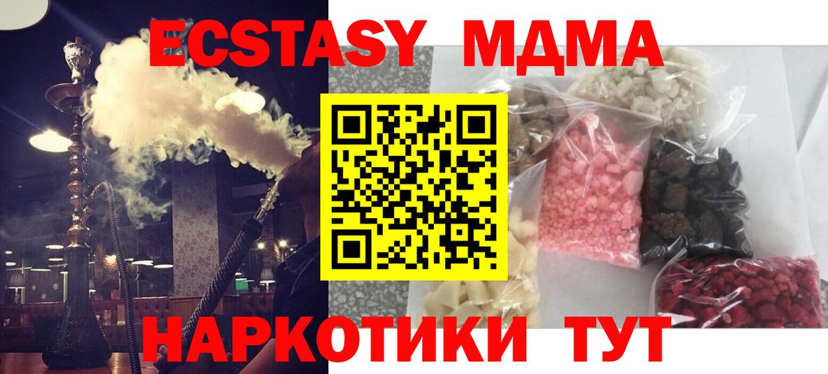 МДМА VHQ Североуральск