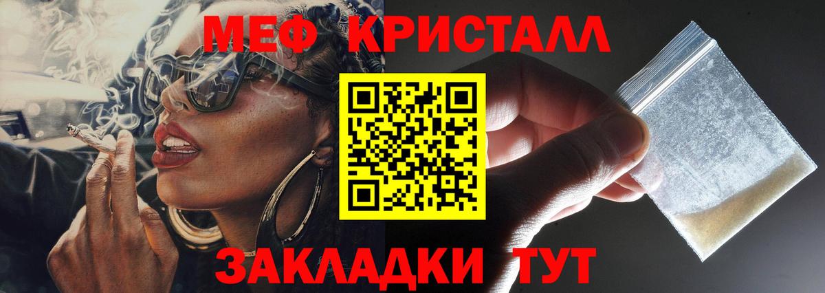 Североуральск  МЯУ-МЯУ мука  МЕФ  Вход с VPN 