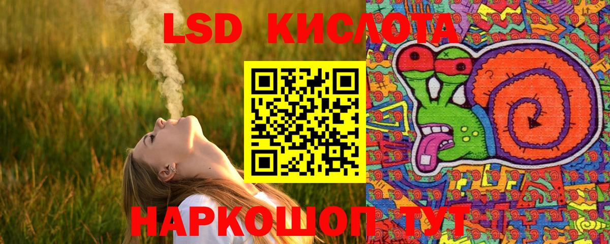 Марки 25I-NBOMe  Марки 25I-NBOMe 1,8мг  Марки 25I-NBOMe 1,8мг  Вход с VPN  Североуральск 
