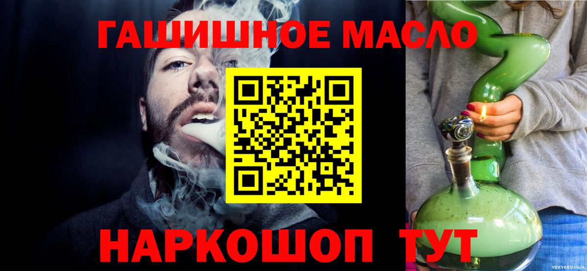 цены наркотик  Дистиллят ТГК Wax  Вход с VPN  Североуральск 