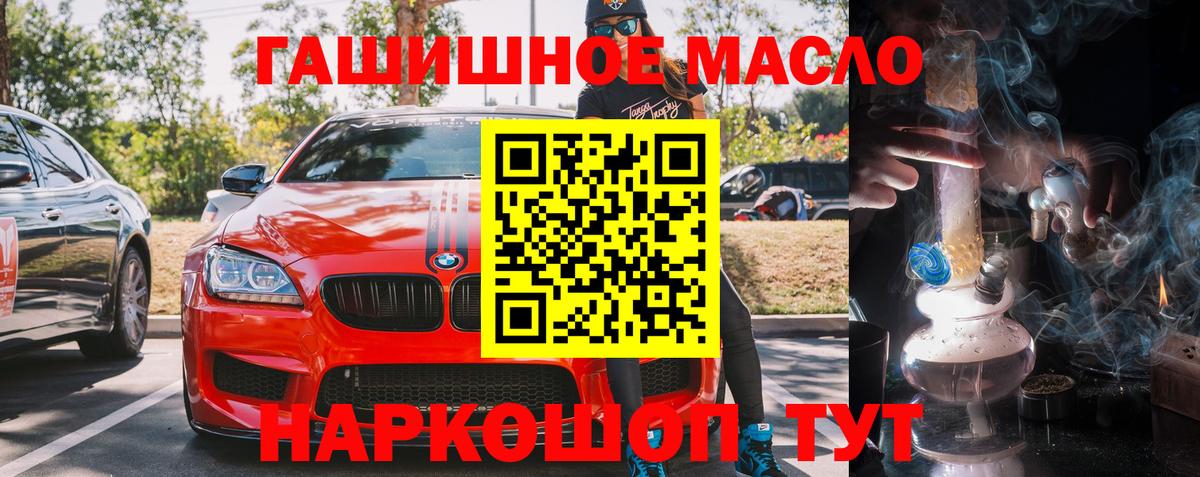 ТГК Wax Североуральск