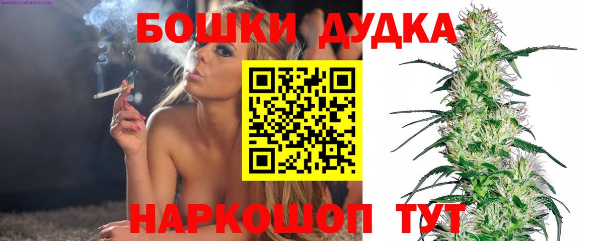 Бошки марихуана VHQ  Вход с VPN  Североуральск  Бошки марихуана сатива  Шишки марихуана сатива 